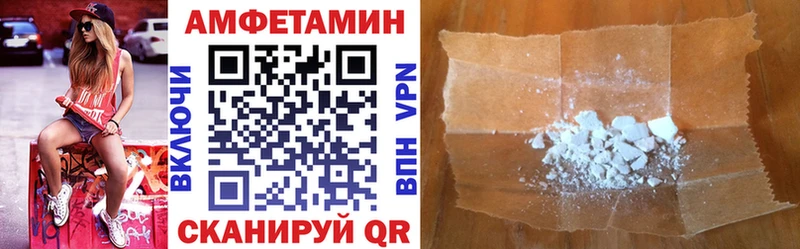 Amphetamine VHQ  Петропавловск-Камчатский 