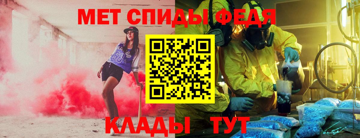 Амфетамин 97% Петропавловск-Камчатский