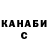 Кетамин VHQ Christopher Convery