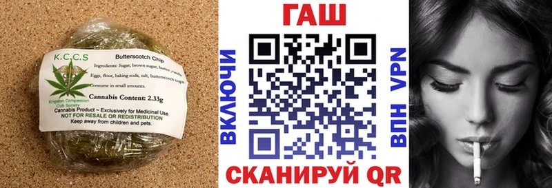 Еда ТГК конопля  Петропавловск-Камчатский 