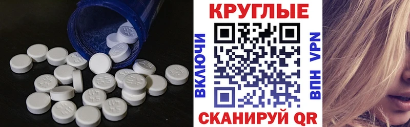 маркетплейс формула  как найти наркотики  Петропавловск-Камчатский  Ecstasy ешки 