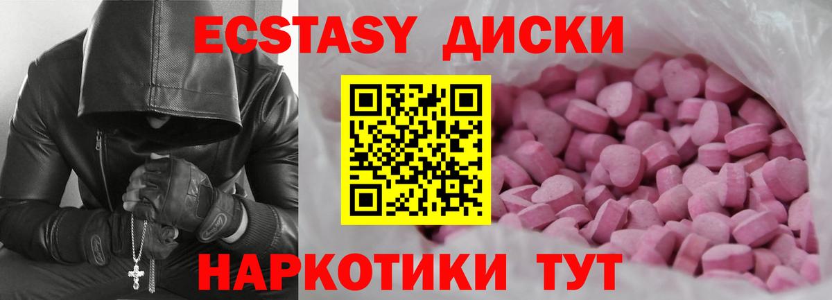 Кокаин  Гашиш  Вход с VPN  Метамфетамин  КЕТАМИН  НБОМе  Петропавловск-Камчатский  МДМА  Меф кристаллы 