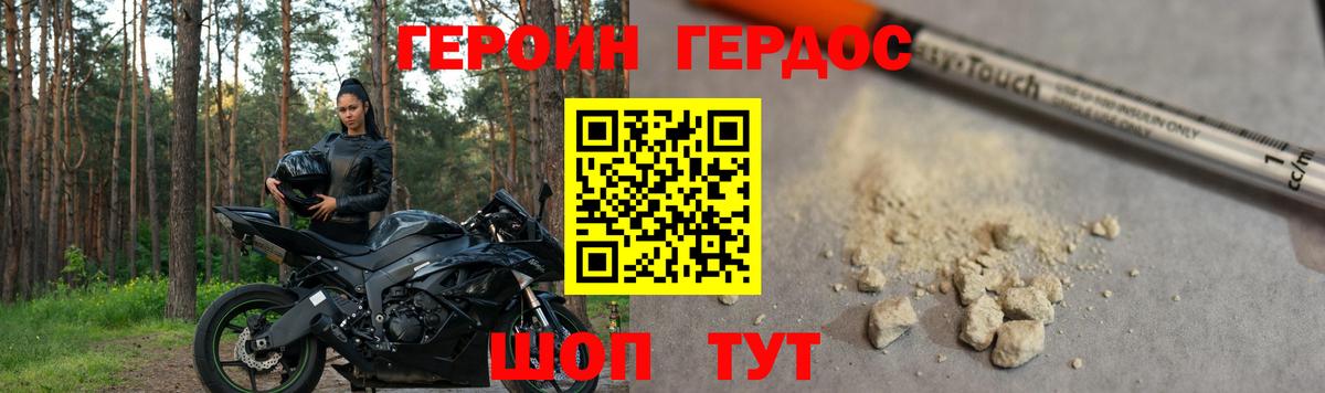ГАШИШ Петропавловск-Камчатский