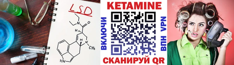 цены   Петропавловск-Камчатский  Кетамин ketamine 