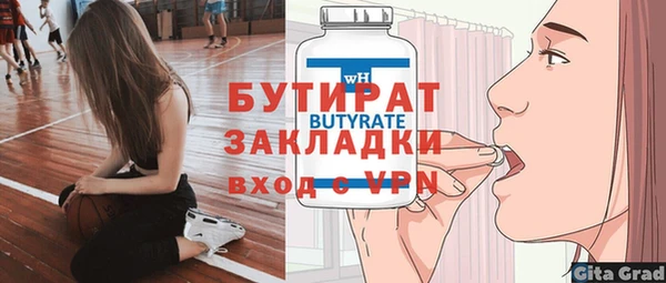 эйфоретик Аркадак