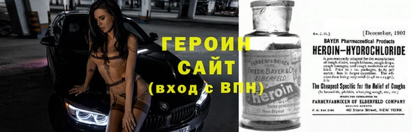 наркотики Алзамай