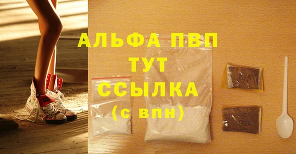 соль ск Армянск