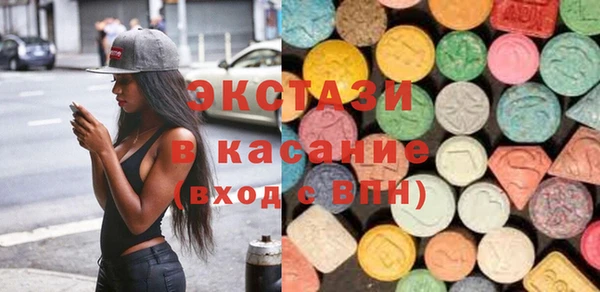 стафф Арсеньев