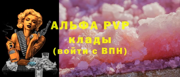 наркотики Алзамай