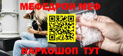 герыч Ставрополь