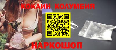не бодяженный Старая Купавна