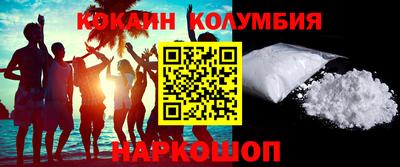 герыч Ставрополь