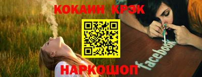 герыч Ставрополь