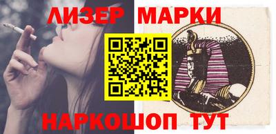 герыч Ставрополь