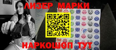 не бодяженный Старая Купавна