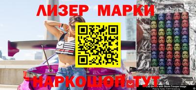 герыч Ставрополь
