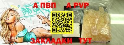 ALPHA PVP Среднеуральск