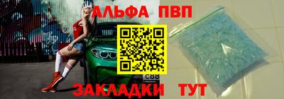 герыч Ставрополь