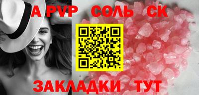 ALPHA PVP Среднеуральск