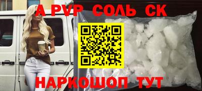 герыч Ставрополь