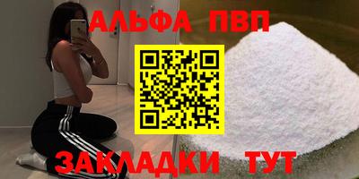 герыч Ставрополь