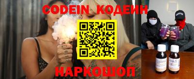 не бодяженный Старая Купавна