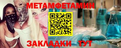герыч Ставрополь