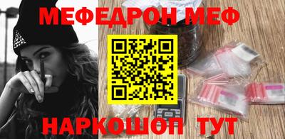 герыч Ставрополь