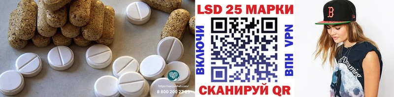наркошоп  Петропавловск-Камчатский  ЛСД экстази кислота 