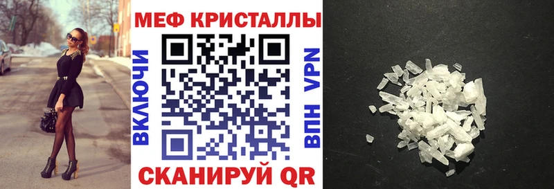 Меф  Петропавловск-Камчатский