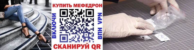 где найти наркотики  Петропавловск-Камчатский  МЕФ мяу мяу 