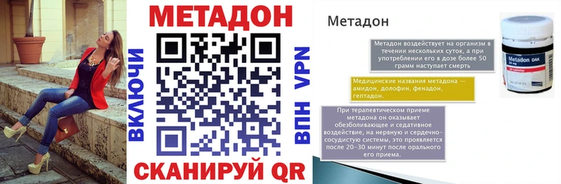 магазин  наркотиков  Петропавловск-Камчатский  Метадон мёд 