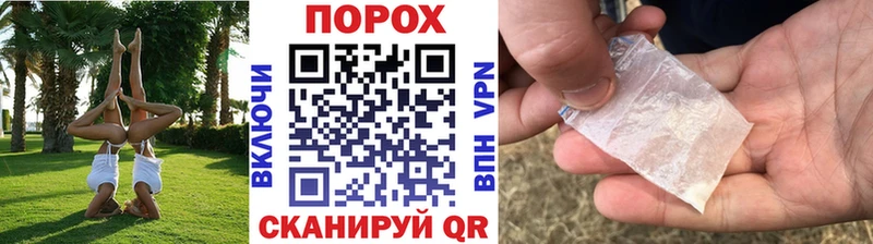 МЕТАМФЕТАМИН пудра  где можно купить   Петропавловск-Камчатский 