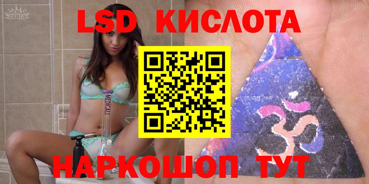 Марки NBOMe 1,5мг  Марки NBOMe 1,5мг  Петропавловск-Камчатский  Вход с VPN 