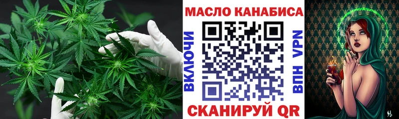 ТГК Wax Петропавловск-Камчатский