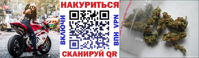 мега зеркало  Петропавловск-Камчатский  МАРИХУАНА SATIVA & INDICA 