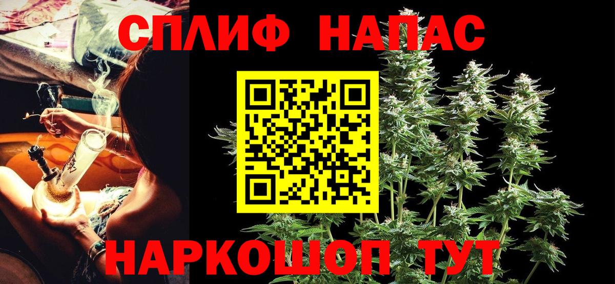 Петропавловск-Камчатский  Шишки марихуана White Widow  Шишки марихуана White Widow  Конопля White Widow  Вход с VPN 